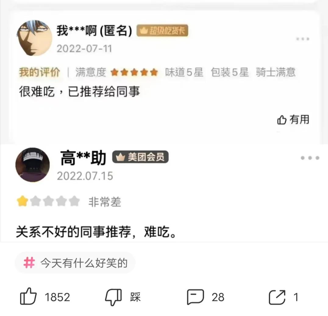 爆笑神回复：如果我有罪法律会制裁我，小伙被大爷整抑郁了哈哈