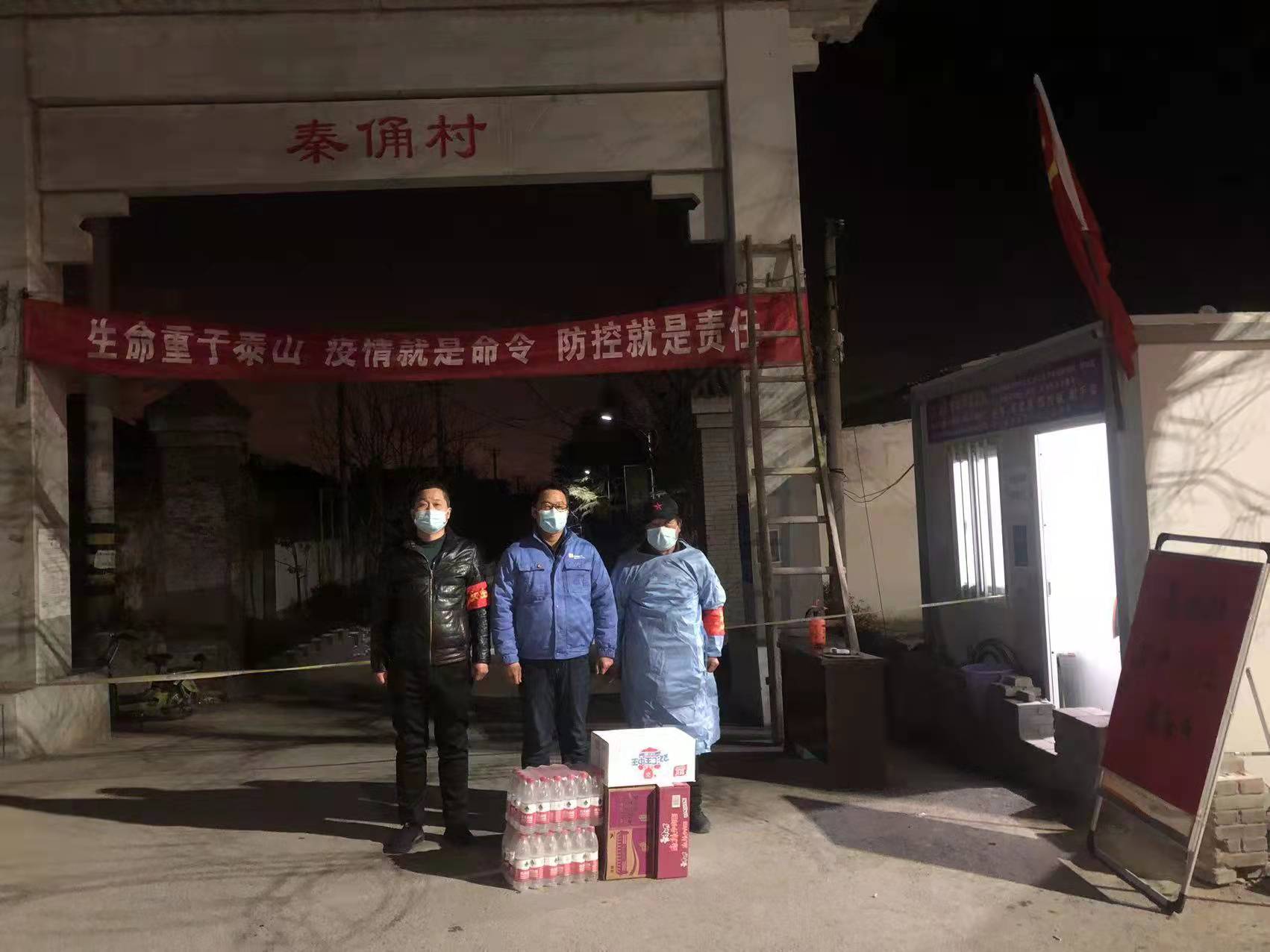 请党放心 抗疫有我
