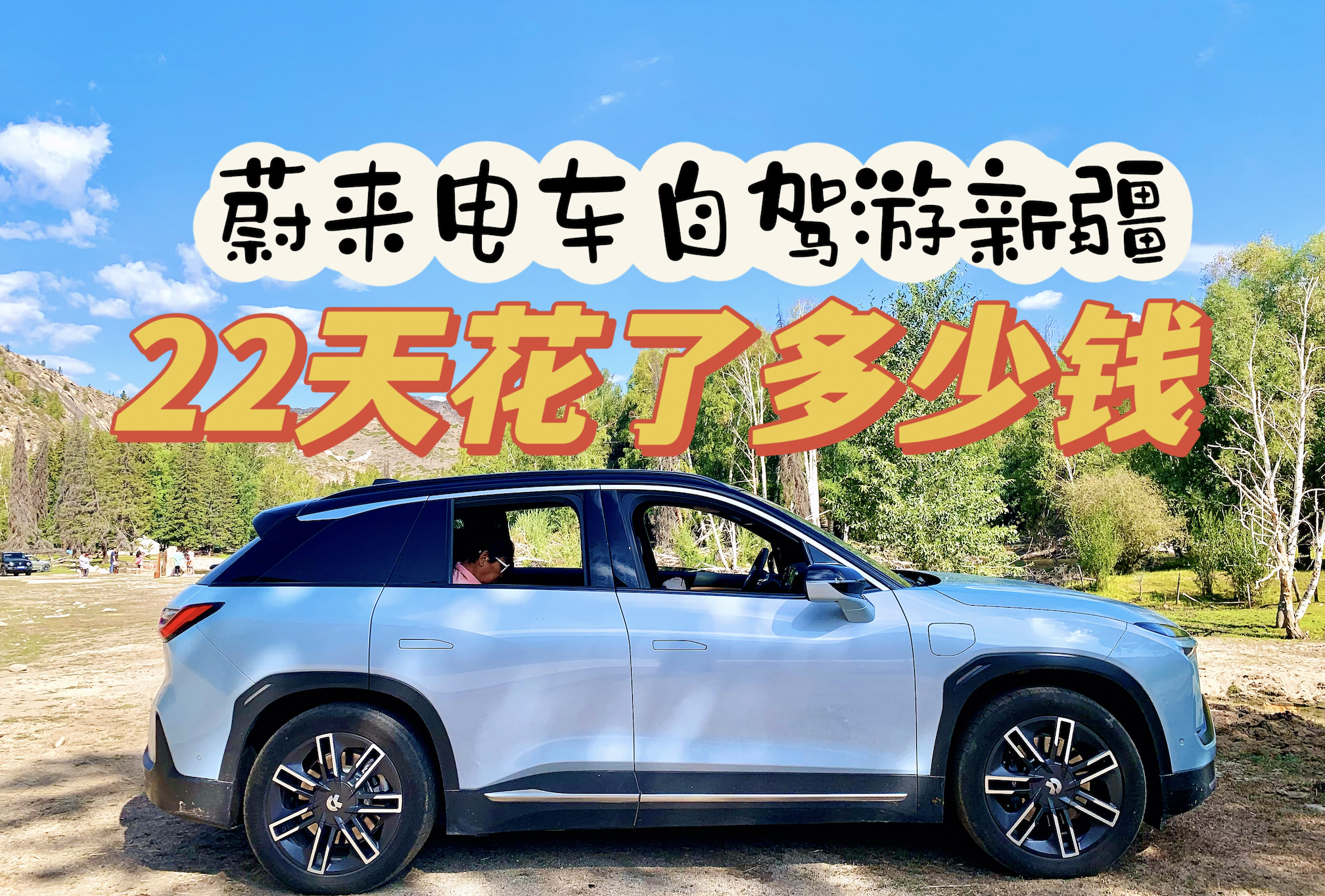 一共花了多少钱(一共花了多少钱叫做什么)
