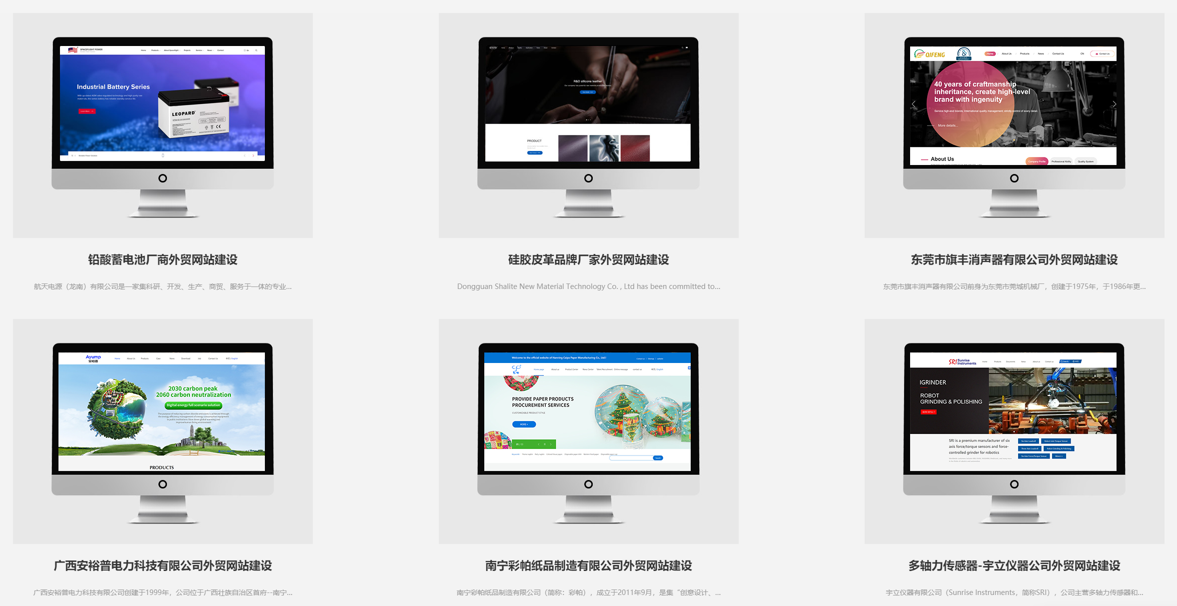網(wǎng)站建設(shè)到底要花多少錢(qián)?