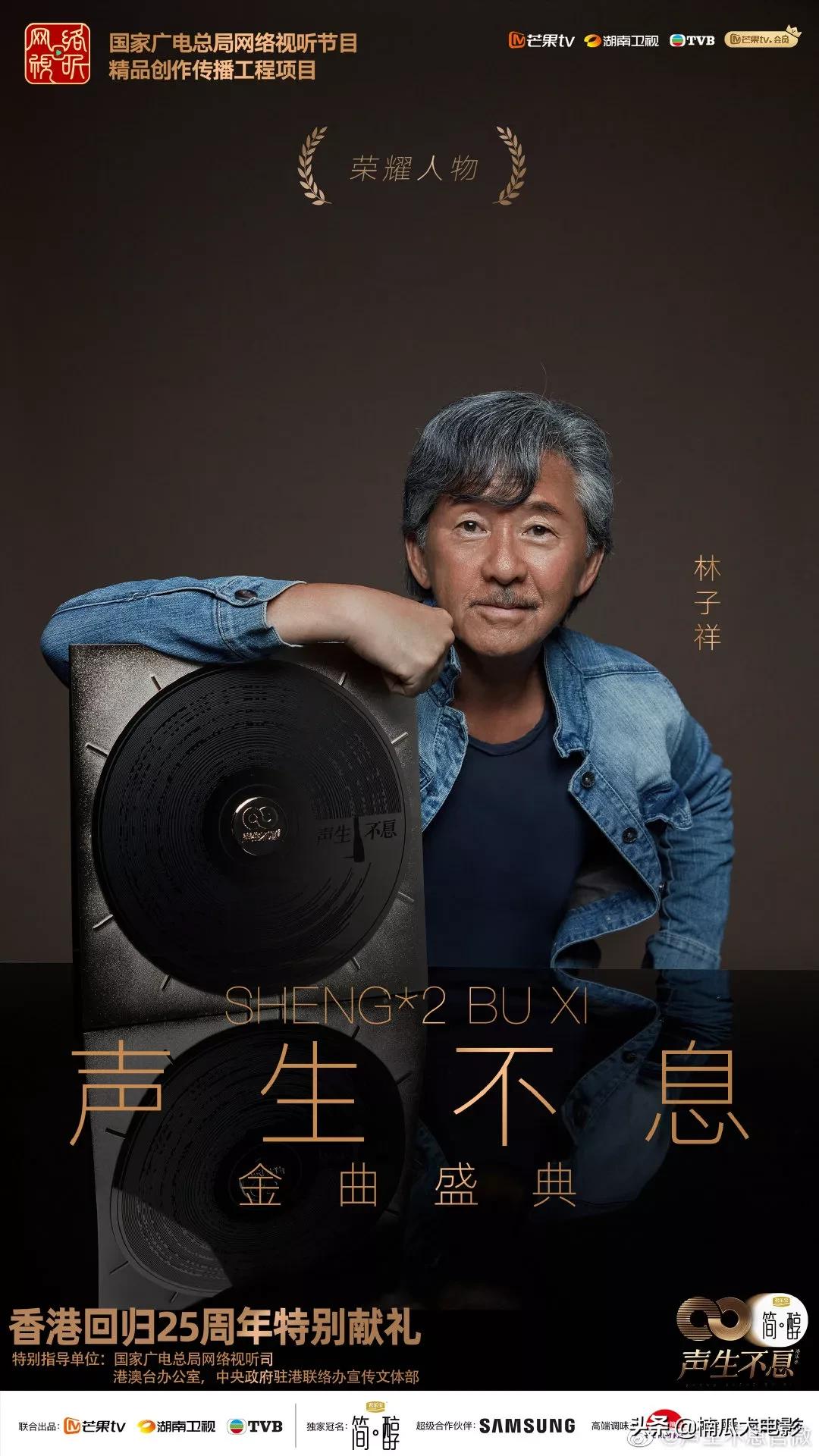 《声生不息》港乐季收官，宝岛季更好看？那些年港台较劲才精彩