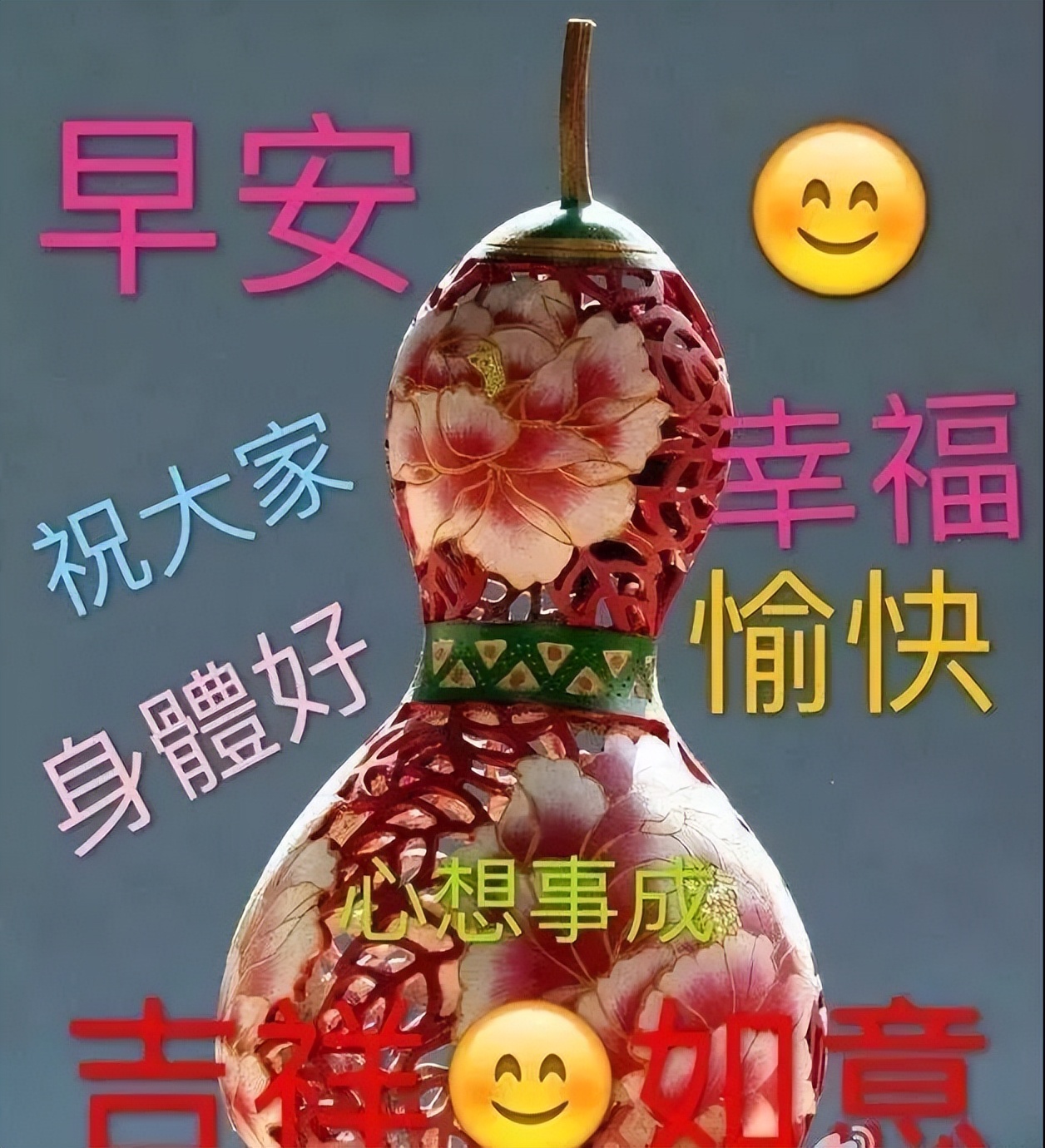 微信早上好图片大全 早上好鲜花图片 过好充实的今天就有美好的明天图片
