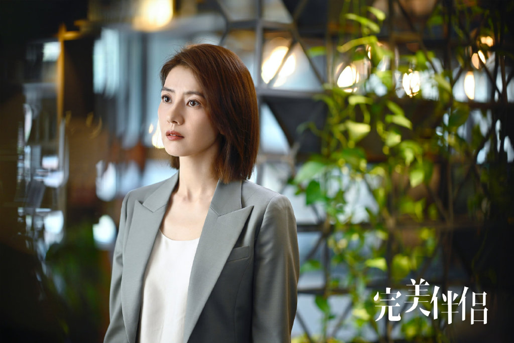 《完美伴侣》：高圆圆化身金牌律师拼事业，开局就遇离婚危机