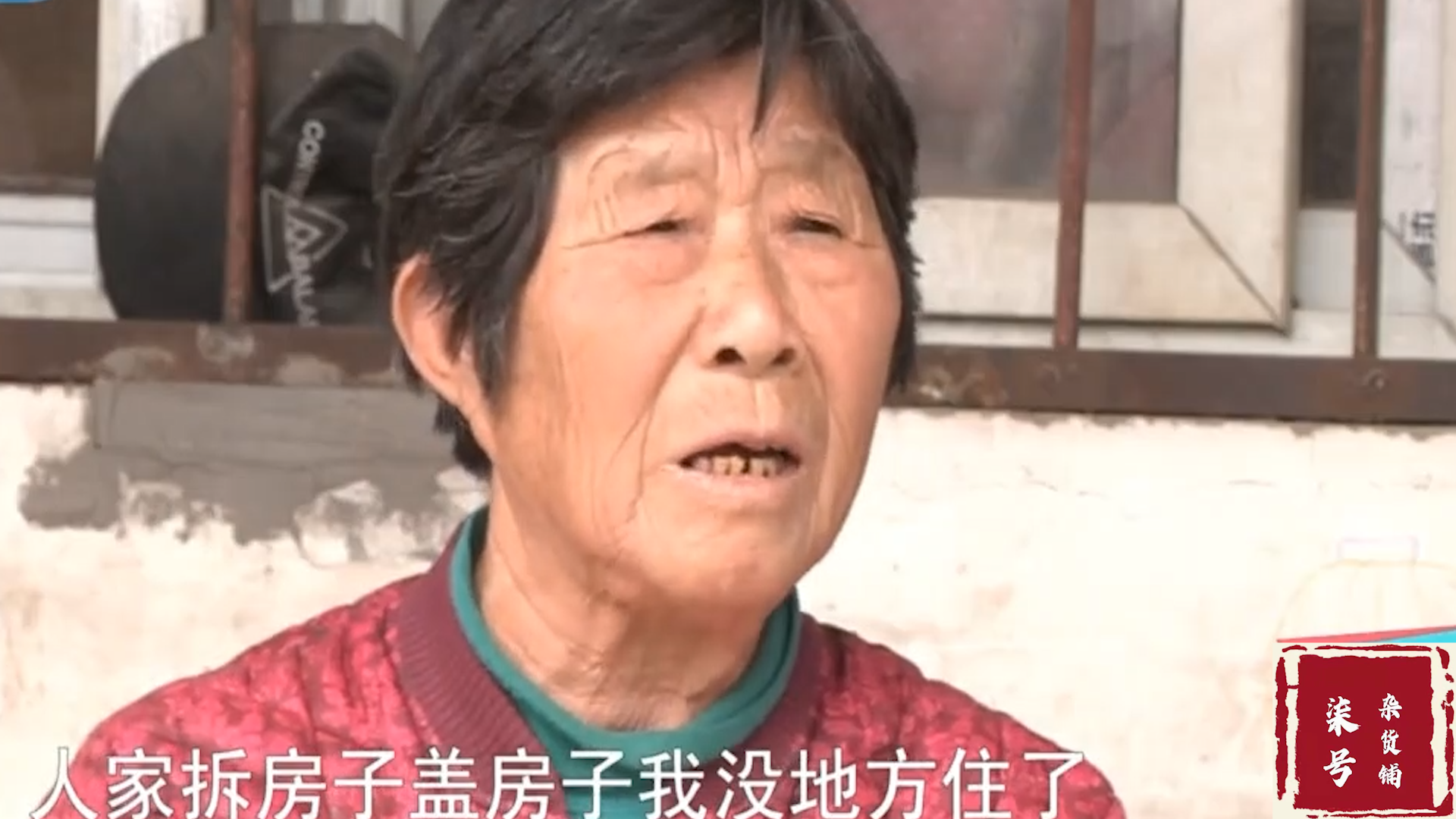 河南七旬老人哭诉儿子不孝顺，妯娌俩泼妇骂街，儿媳：一家养一个