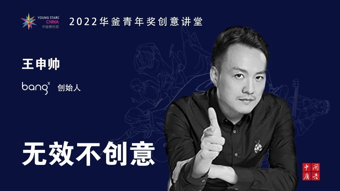 2022华釜青年奖截稿日延长，创意工具箱助力摘星