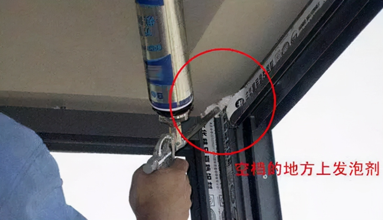 門窗填縫，到底用水泥還是發泡膠？