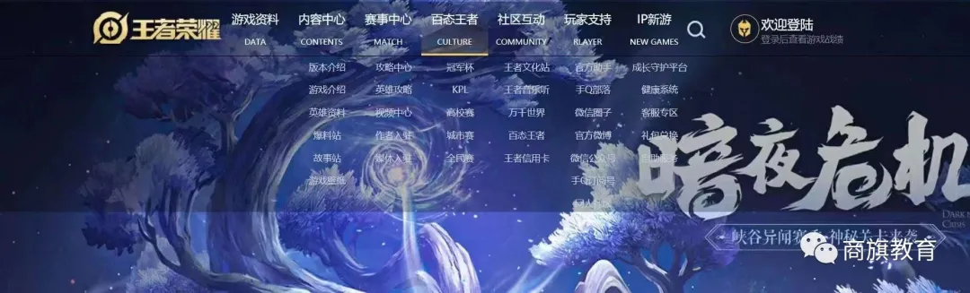 南阳桐柏新野web前端开发培训css开发培训网页开发培训商旗教育