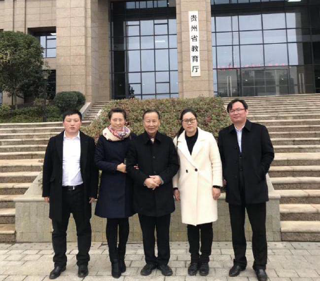泰国格乐大学—访问交流备忘录