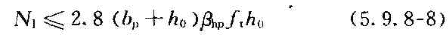 《建筑桩基技术规范》JGJ 94-2008（1-5）