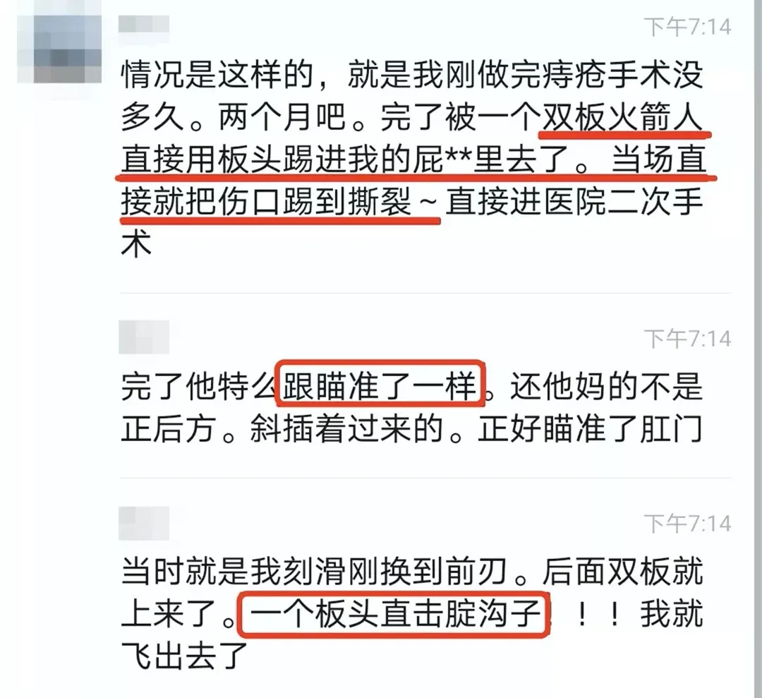 春节最刺激的网红景点，为何美女扎堆，还让3亿人上瘾？