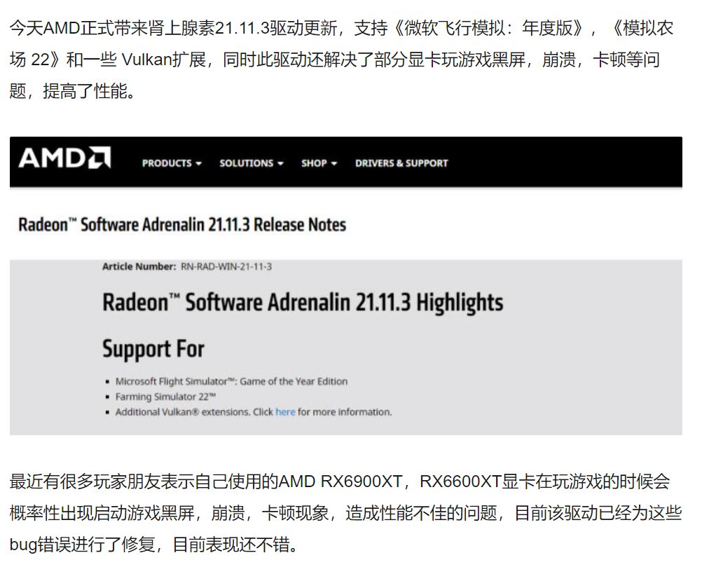 免费提升显卡性能？老司机实测告诉你如何压榨A卡性能