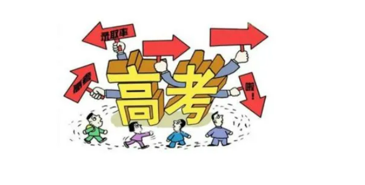 2022年高考或成最难年份，一部分高中生将无缘本科？绝非危言耸听