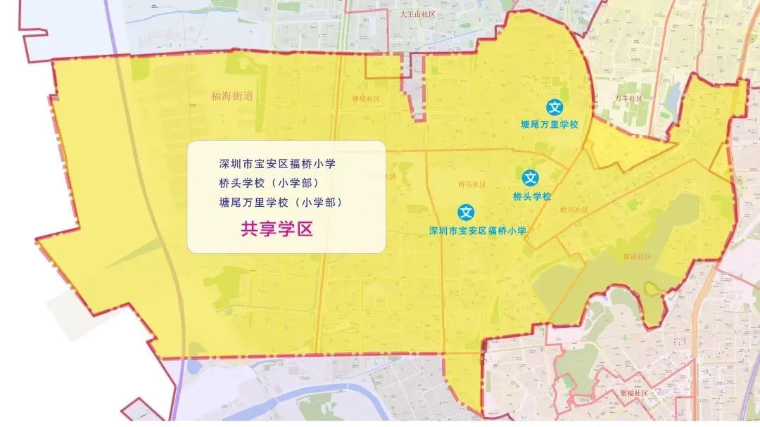 2022秋季深圳新增38所公办学校开学，各学校招生范围公布