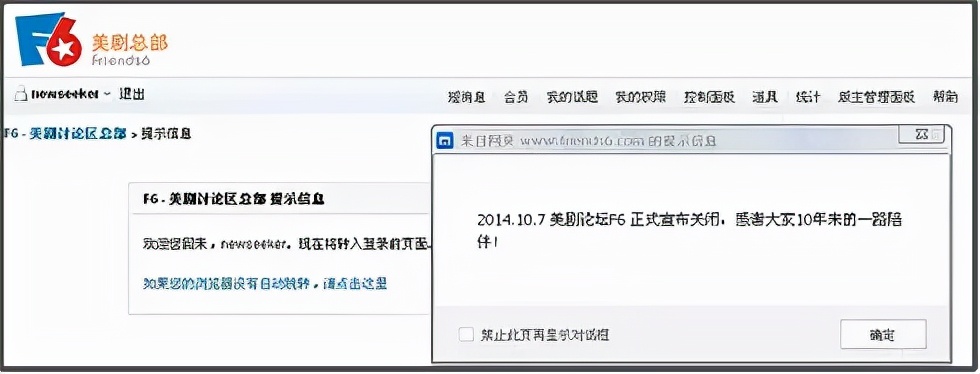 人人影视，是怎么从盗火的“普罗米修斯”变成版权大盗的？