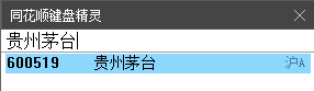 股票基金最强工具汇总，市面上最实用的工具都在这了...