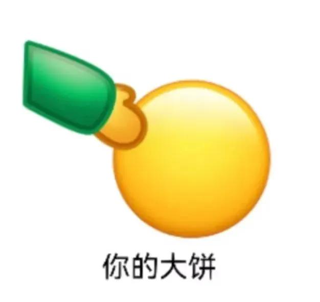 别来这一套