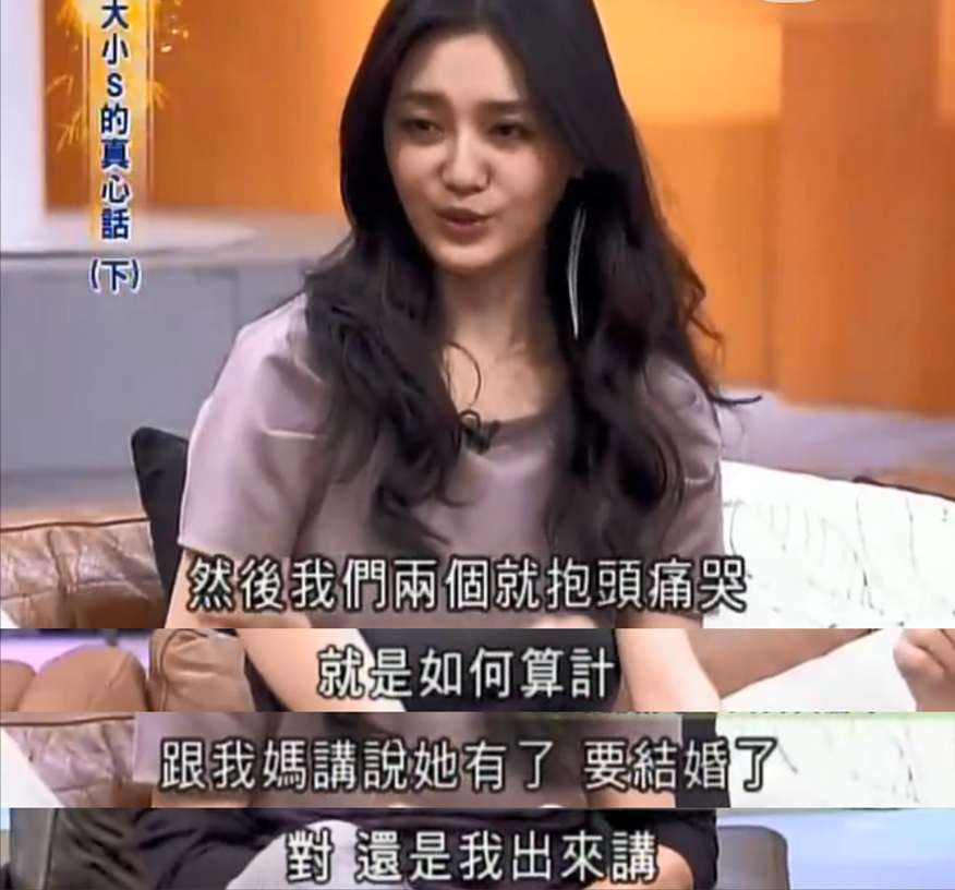 小S曝大S具俊晔首次视频，大S直呼对方变好多，已在选择见面餐厅