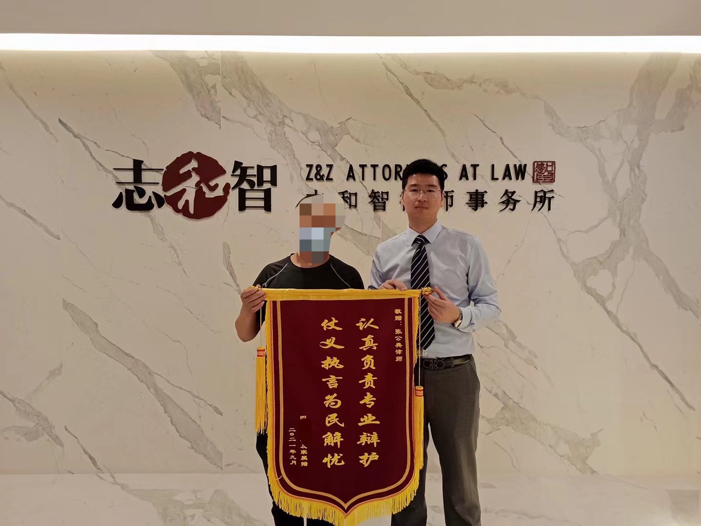 采访稿转发 | 张公典：为“坏人”辩护的刑事律师