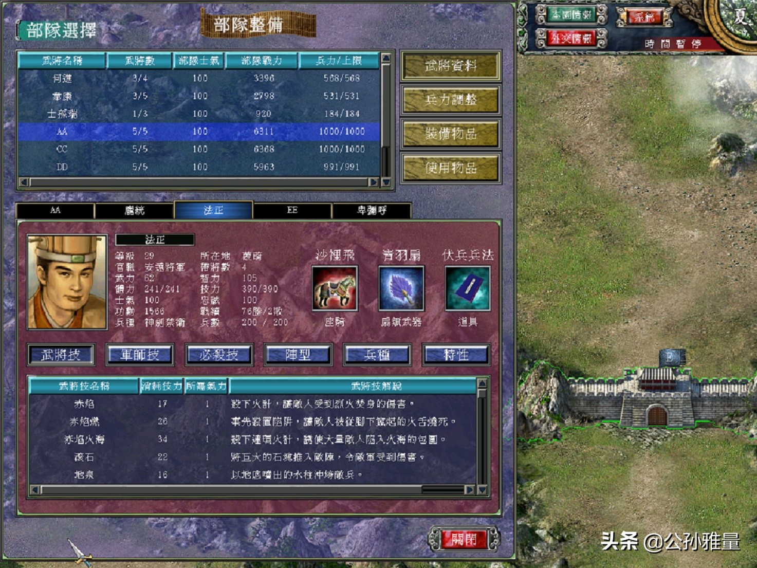 缺点多多的《三国群英传7》，为何能成为一代人的经典回忆？