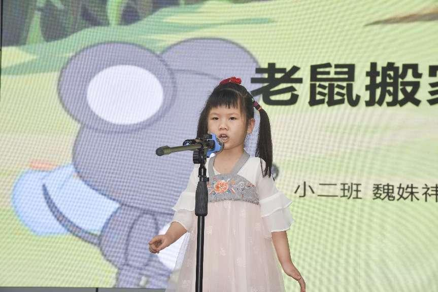 故事汇 长智慧｜德阳市第一幼儿园举行学前教育宣传月系列活动