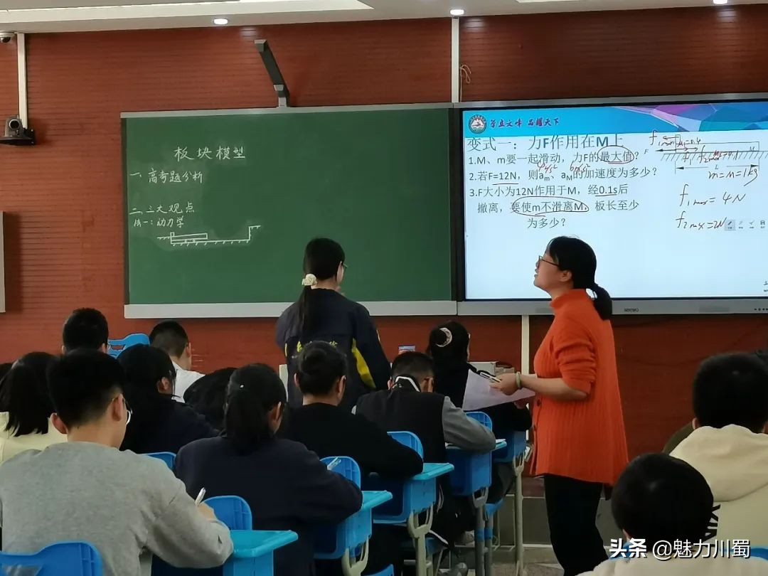 三台中学实验学校：追风赶月莫停留，教研之路绽芳华