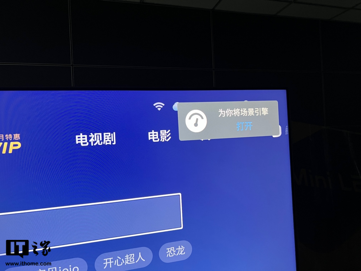 云视听为什么不能看nba(TCL Q10G电视评测：Mini LED成主流，优势明显画质突出)