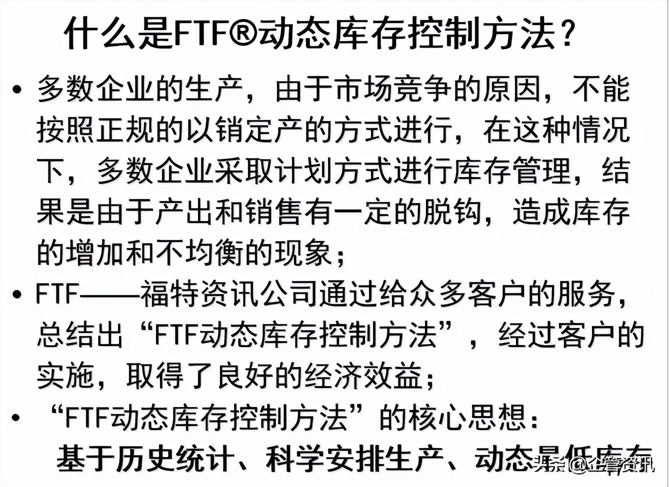 如何进行生产成本控制与管理