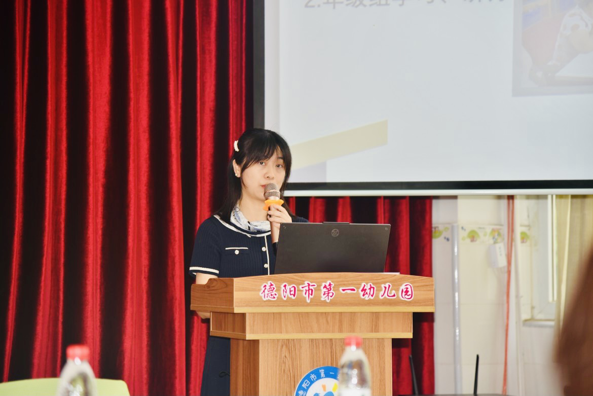 德阳市第一幼儿园开展“幼儿园入学准备教育”现场研讨会