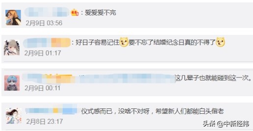 情人节不香了？“20220222”新人扎堆领证，多地已约满