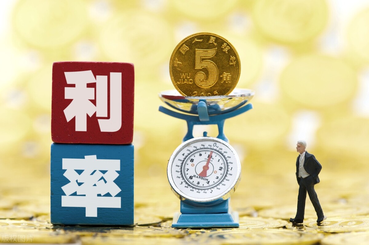不懂贷款利率，吃了哑巴亏都不知道