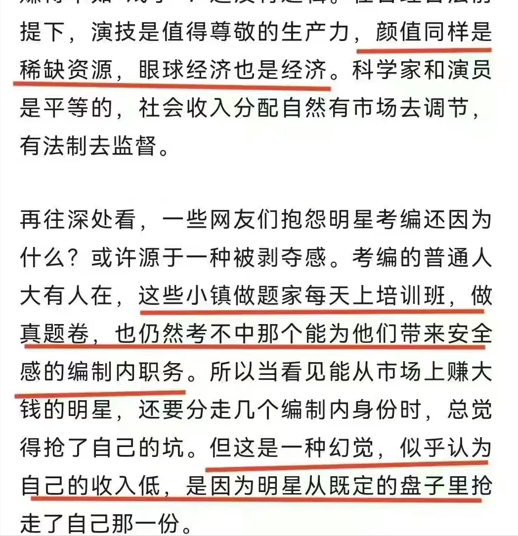 从娱乐新闻到社会新闻，这4位明星的赢家跨界通吃，3位崩了牙
