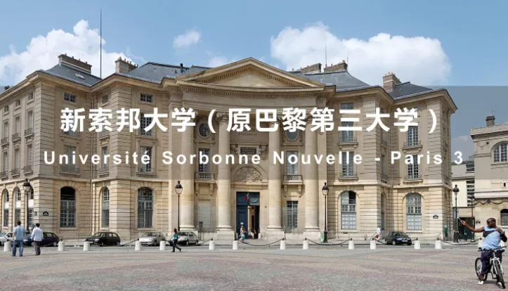 “我想写出世界名著！”——那去法国吧