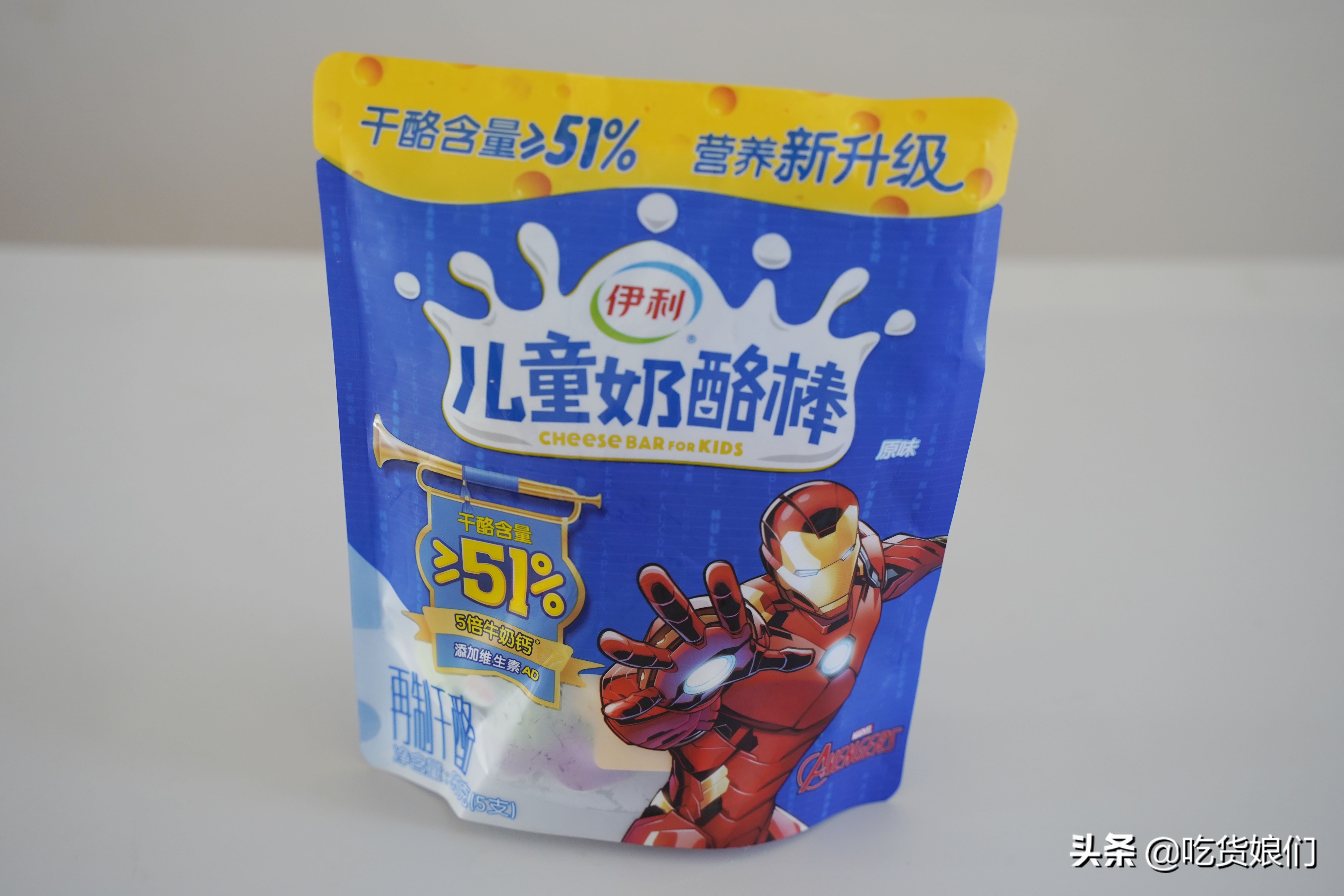 奶酪棒是真营养还是智商税？15款热销儿童奶酪棒横评，告诉你答案