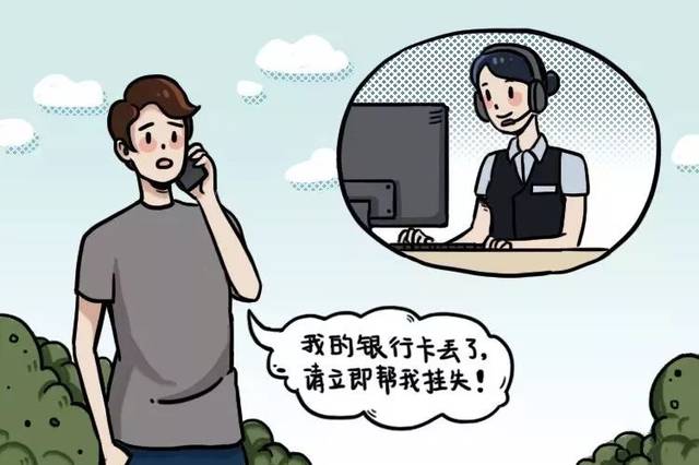 定期存單丟失，怎么取出存款？
