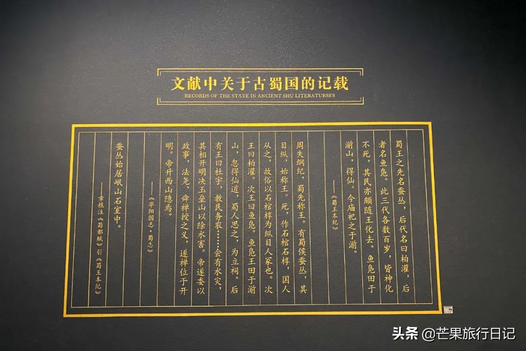 中国最与众不同的博物馆，四川广汉三星堆，出了多个世界之最