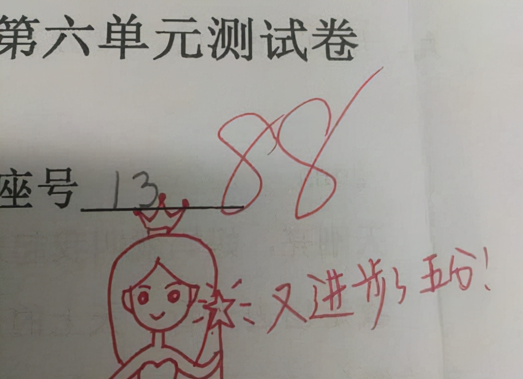 00后教师“试卷评语”走红，内容深刻且有趣，家长忍不住点赞