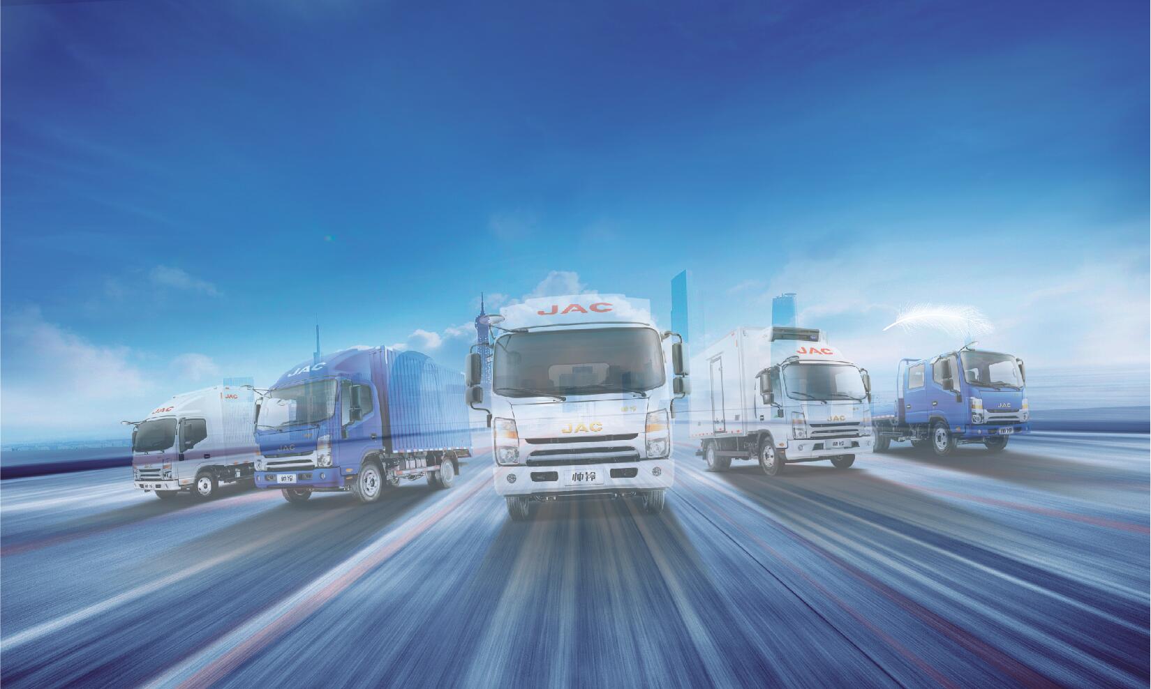 东莞江淮卡车｜贷款0利息购车｜黑户亦可贷