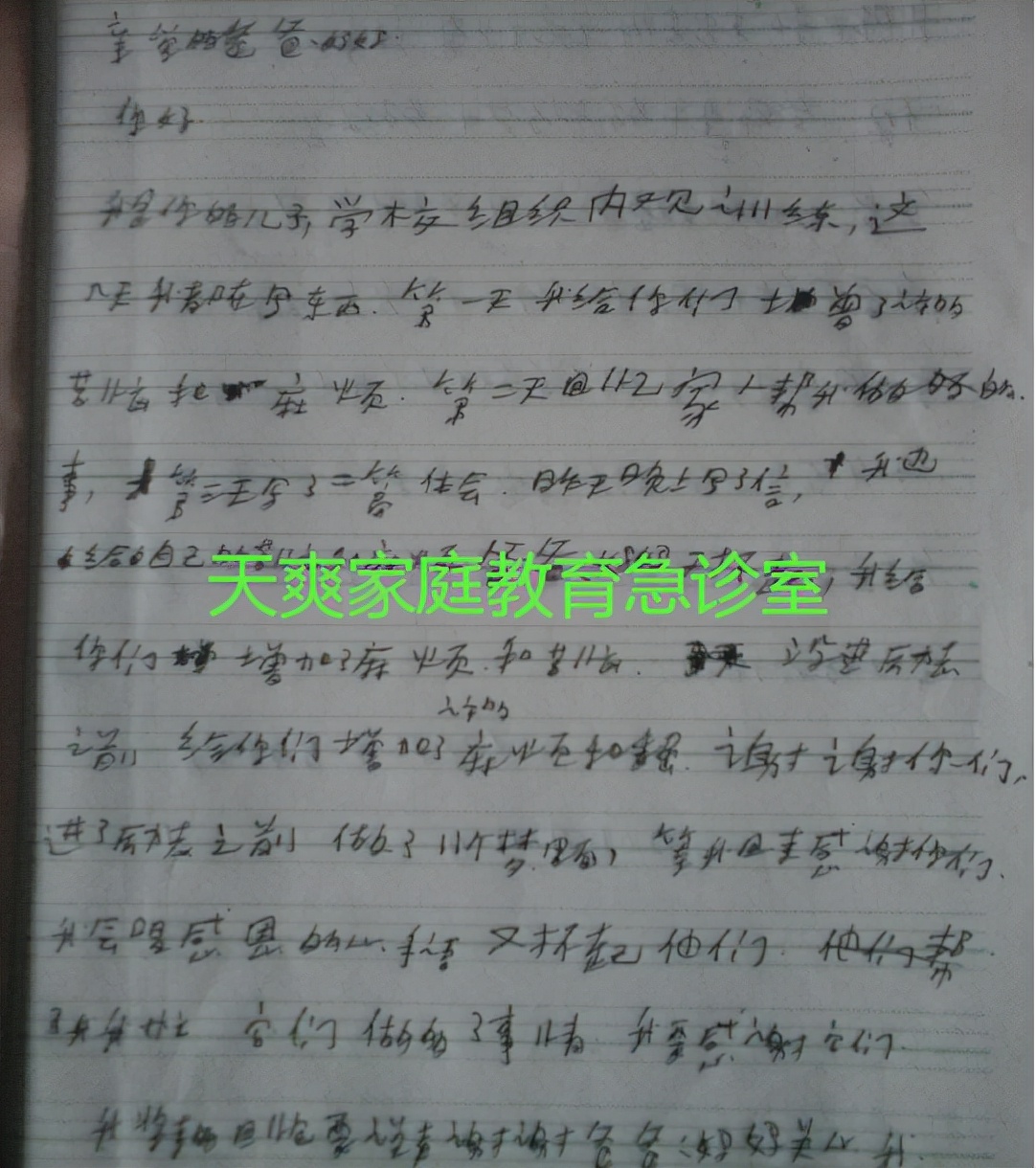 无言的倾诉 | 沙盘游戏助力少年心理成长