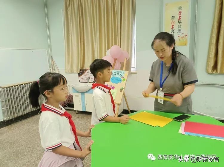 西安市灞桥区庆华小学一、二年级无纸笔(图15)