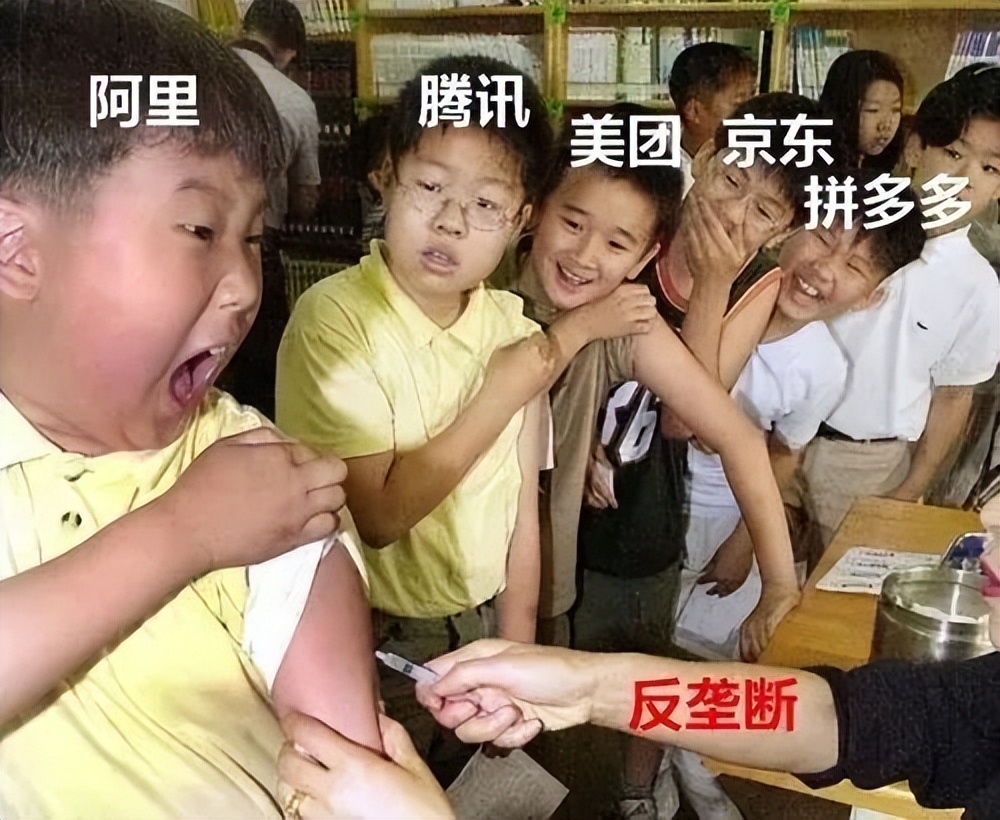 阿里再次违反《反垄断法》被处罚