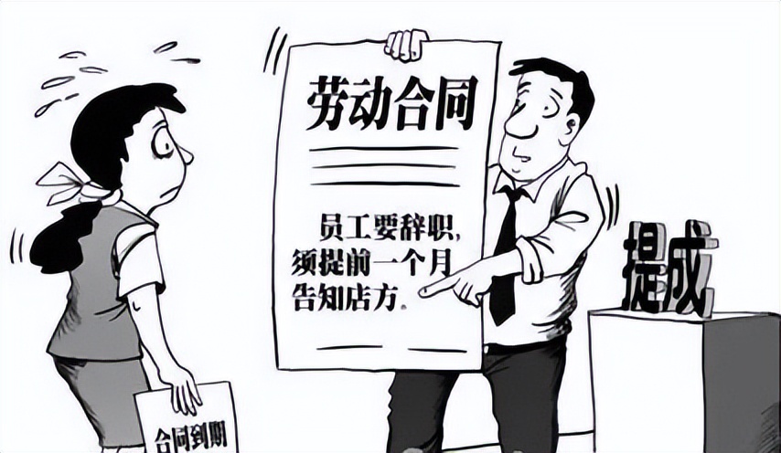 解除劳动合同及赔偿问题——一看就懂的总结