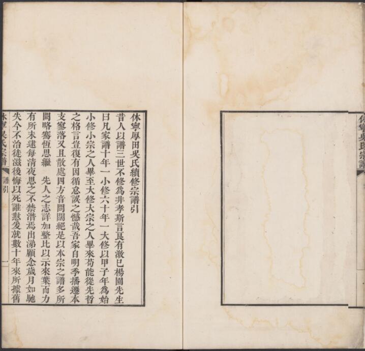 全国各姓氏家谱PDF高清电子版大全（13）