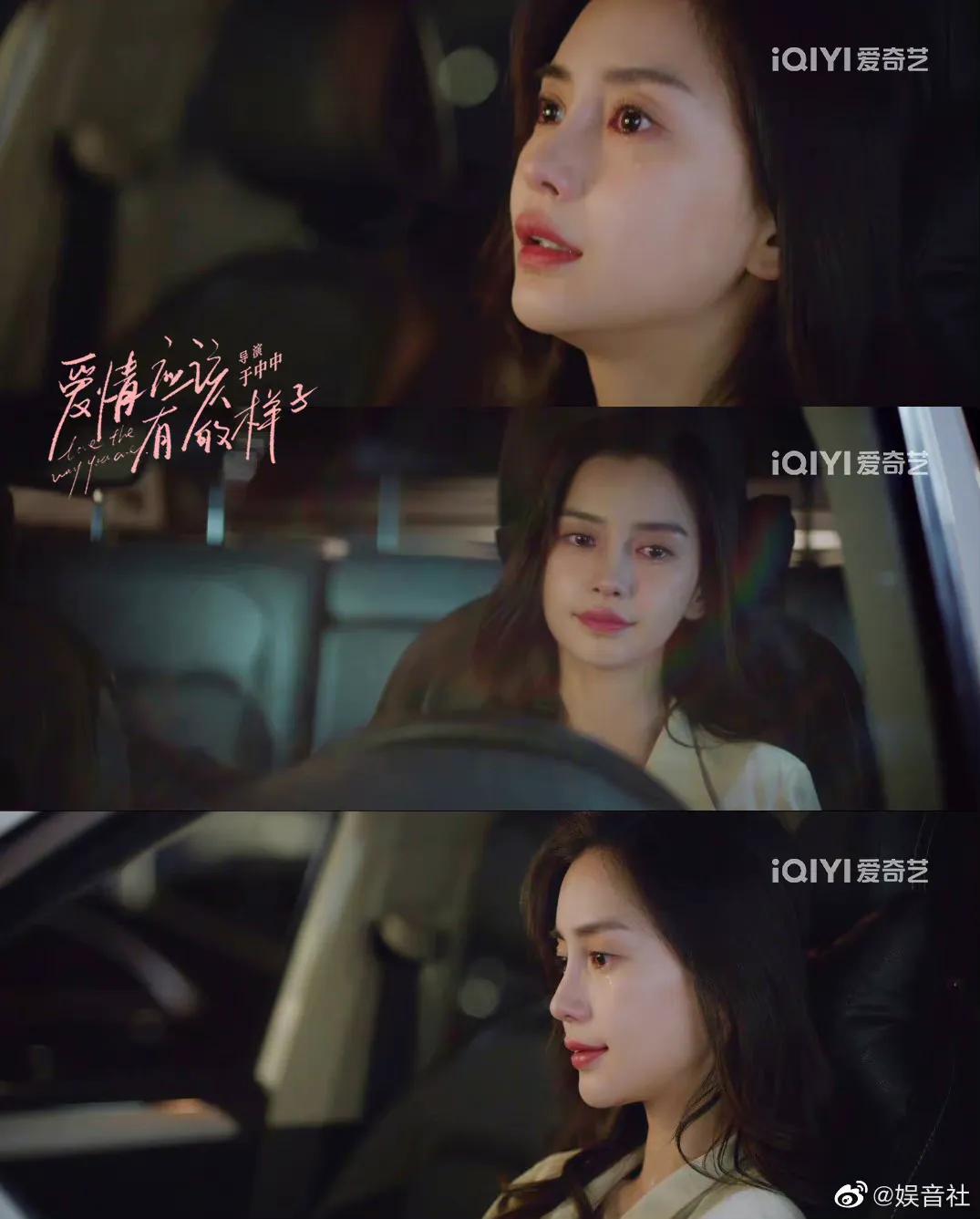 《爱情应该有的样子》中的baby的原声台词很棒，演技也有进步哦