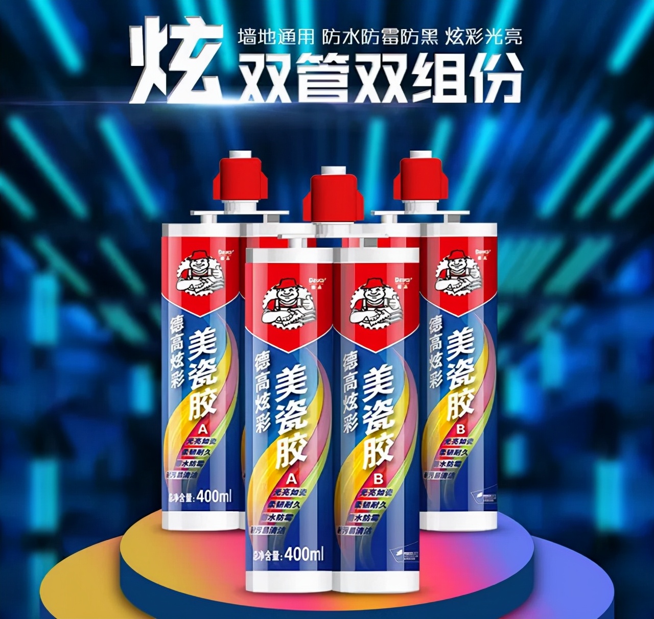 地板磚十大名牌,地板磚十大名牌排行榜