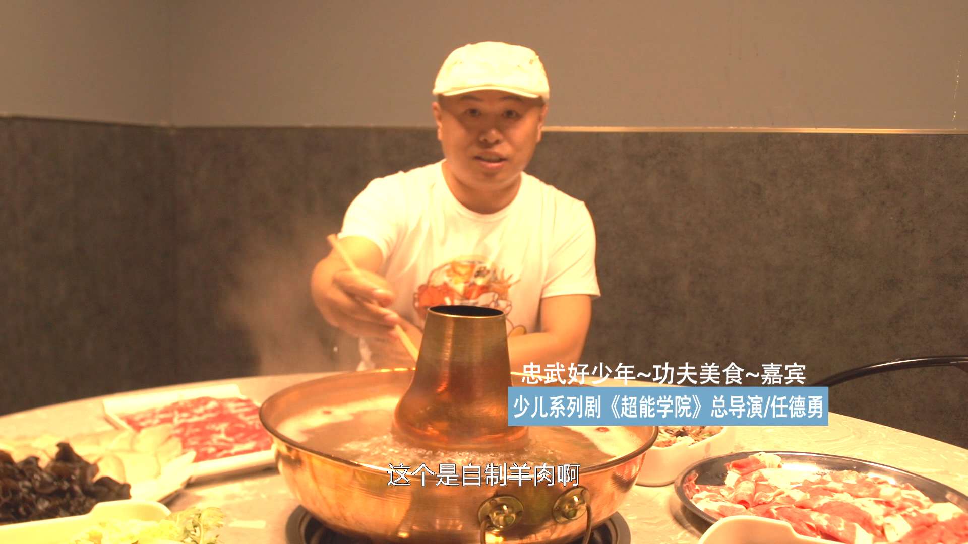 郑州有家德梦轩老铜锅涮羊肉，可得劲儿