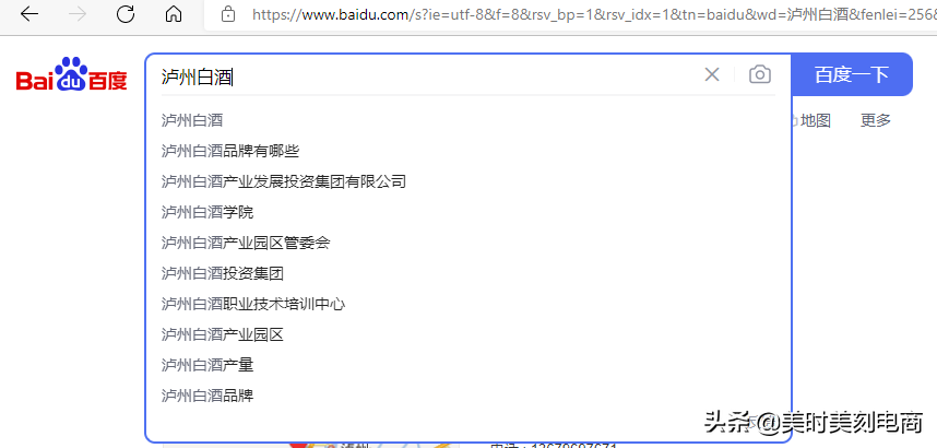 企业网站关键词分析，一般人不教你
