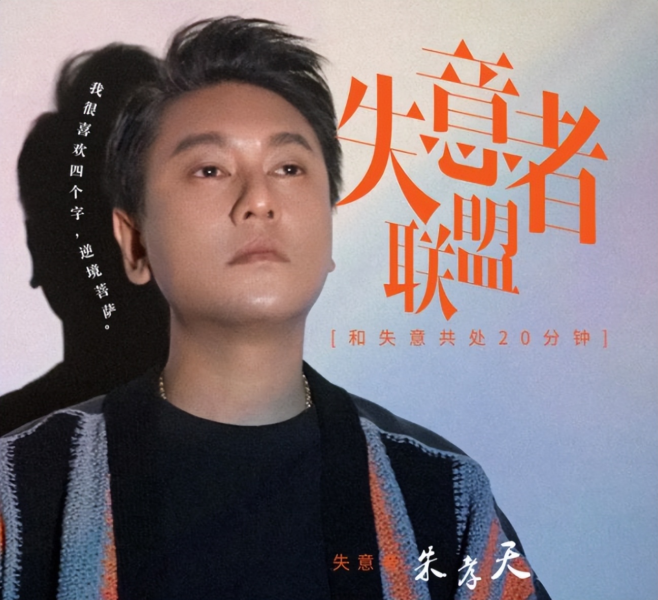 《流星花园》过去21年，5位主角令人唏嘘，“小透明”成一线明星