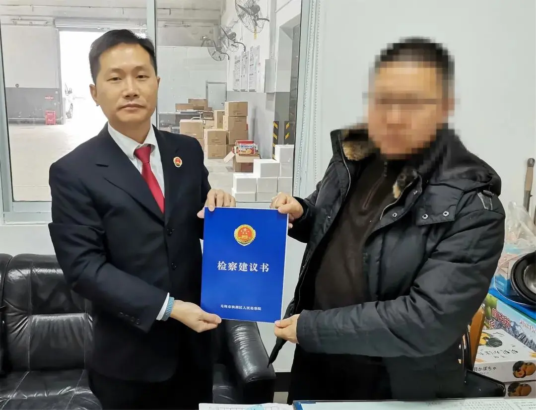 落实“七号检察建议”,让快递包裹“干干净净”
