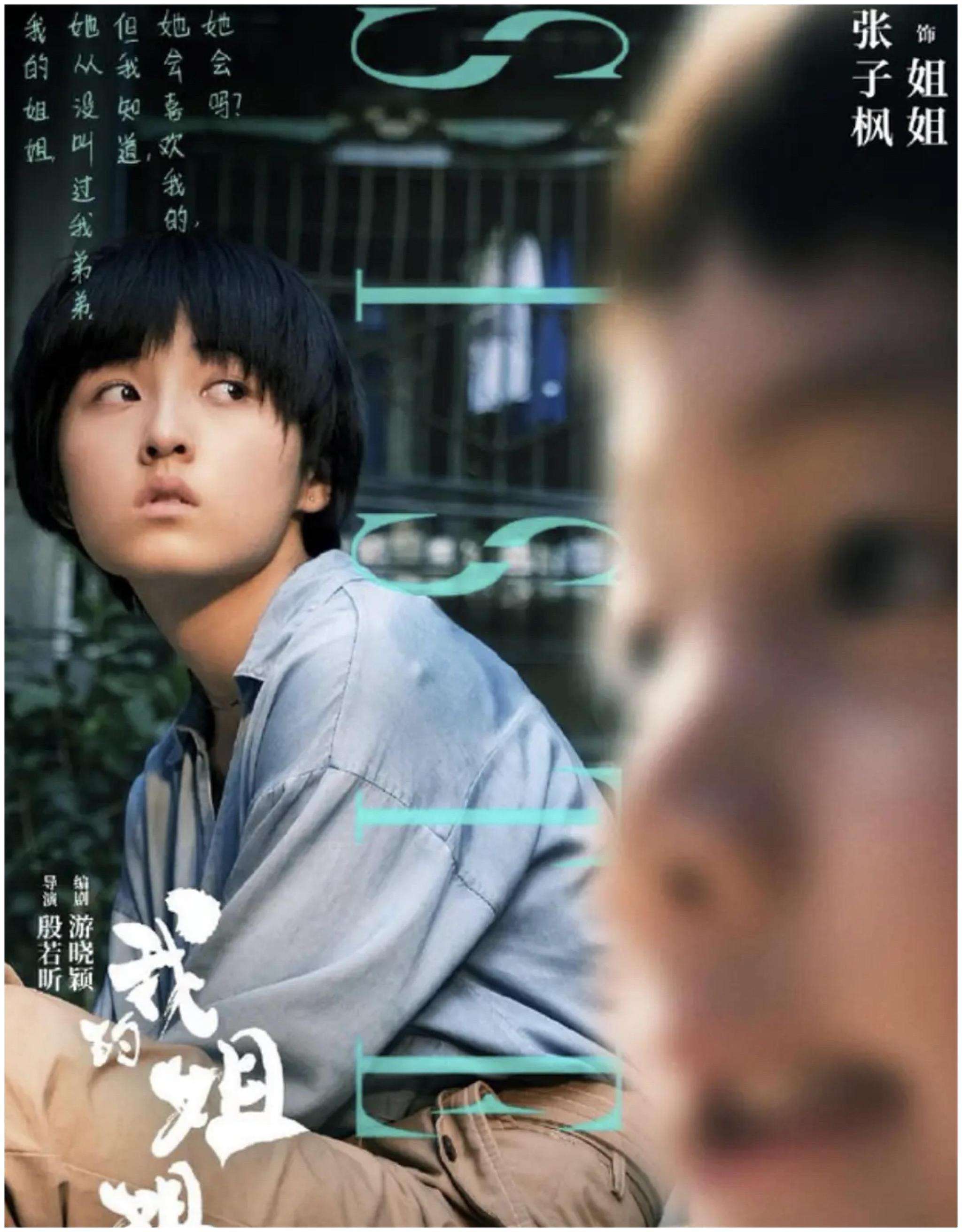 第36届大众电影百花奖最佳女主角候选都有谁，看看你支持谁吧