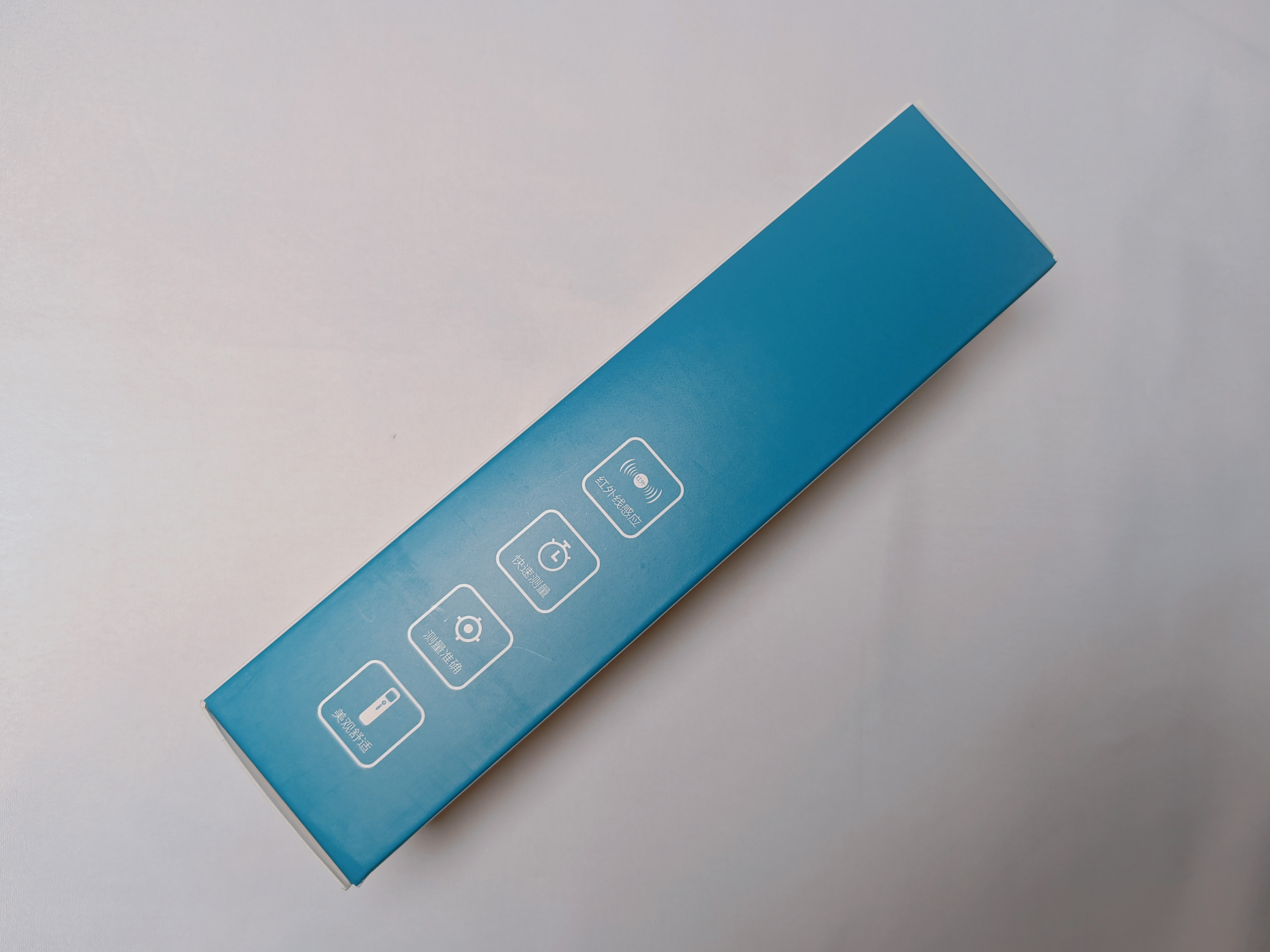 家中常备——爱奥乐红外线体温计